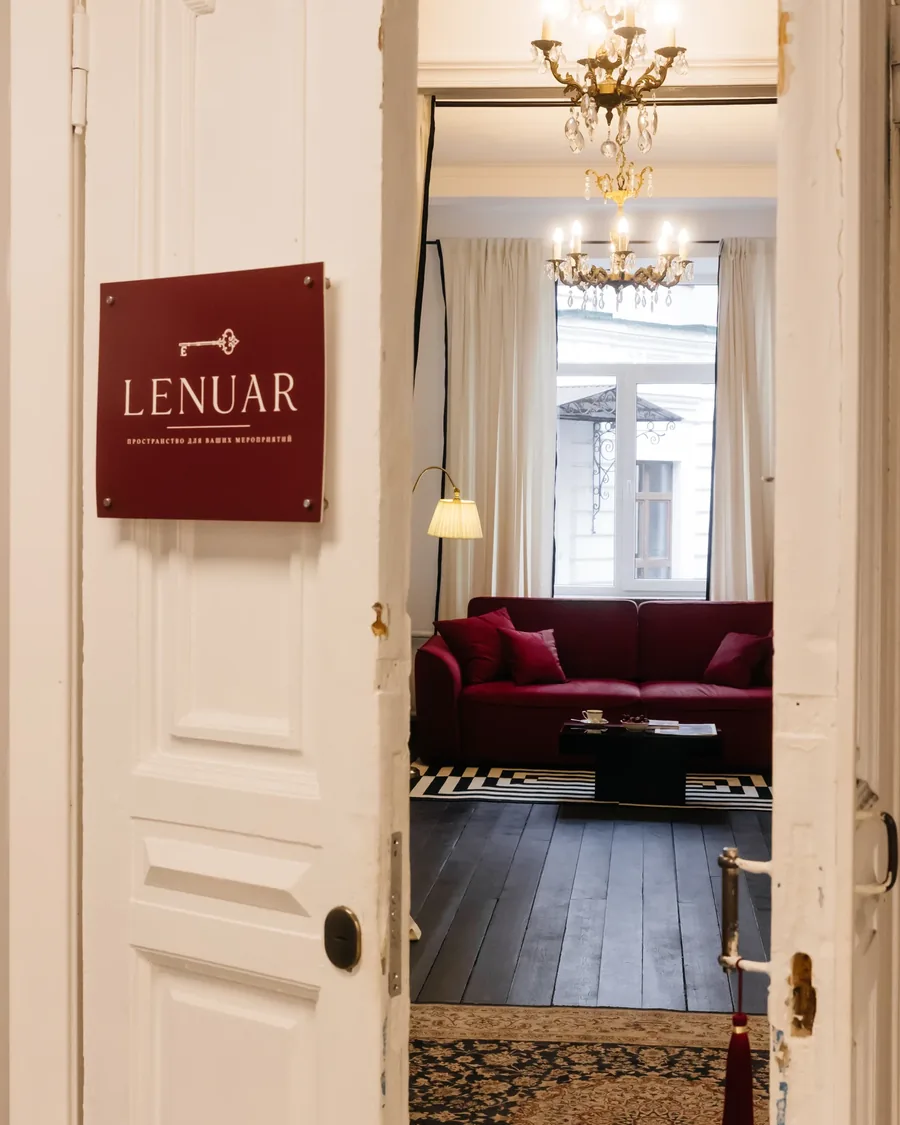 LENUAR — фрагмент 16